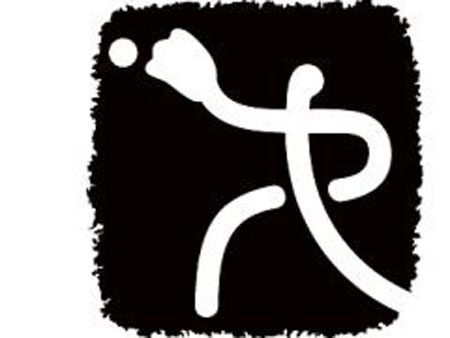 开yun体育官网网页版登录入口